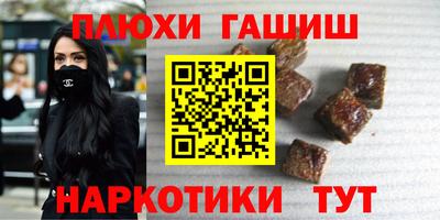 мефедрон мука Гусь-Хрустальный