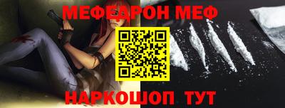 мефедрон мука Гусь-Хрустальный
