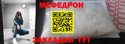 mdpv Гусев