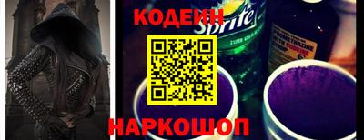 шишки Гусиноозёрск