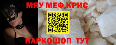 шишки Гусиноозёрск
