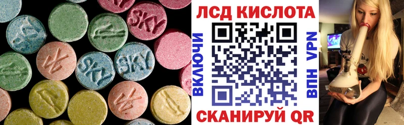ссылка на мегу рабочий сайт  Котлас  LSD-25 экстази ecstasy 