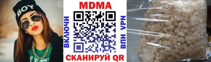 МДМА VHQ  продажа наркотиков  Котлас 