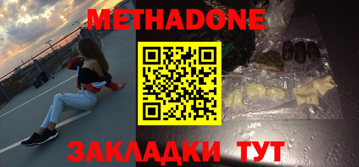 Cocaine  Вейп ТГК  Бошки Шишки  Вход с VPN  ГАШ  Котлас  МЕФ   МЕТ  Купить закладку 