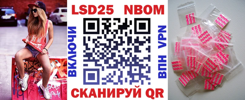 Наркотические марки 1500мкг  Котлас 