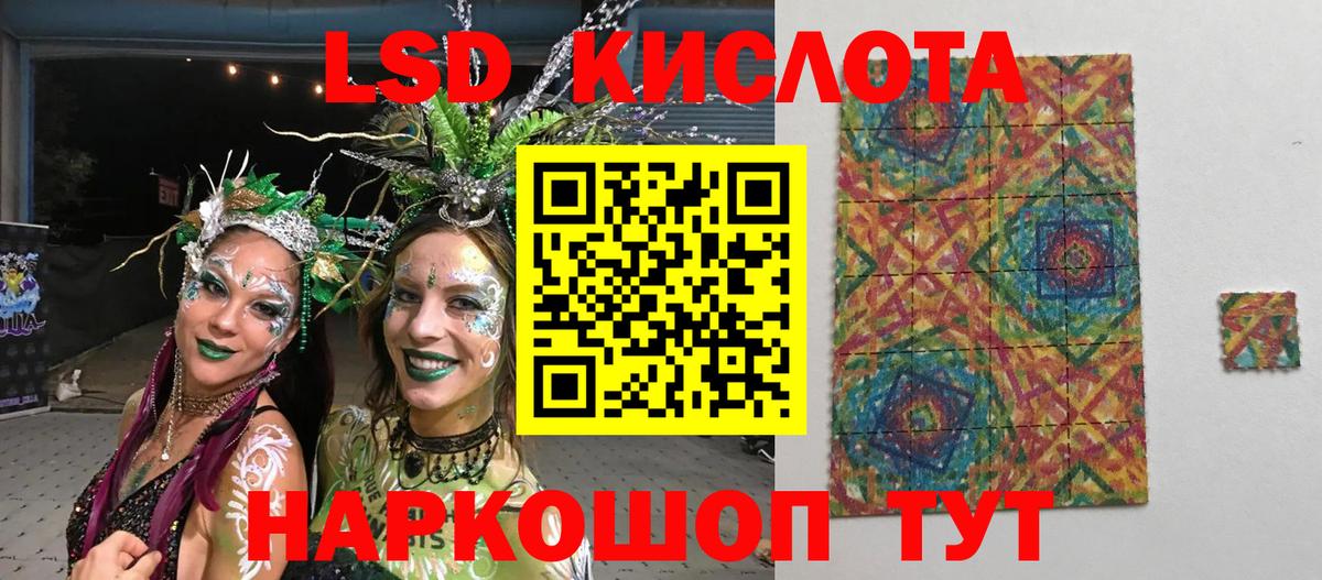 Марки NBOMe 1,5мг Котлас