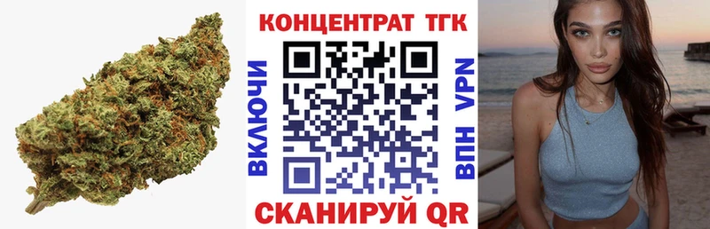 Дистиллят ТГК вейп Котлас