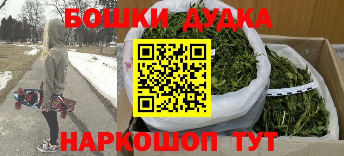 Котлас  Конопля AK-47  Вход с VPN  Шишки марихуана MAZAR  Шишки марихуана ГИДРОПОН 